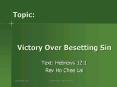Victory Over Besetting Sin PowerPoint PPT Presentation