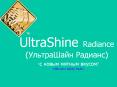 UltraShine Radiance (?????????? ???????) PowerPoint PPT Presentation
