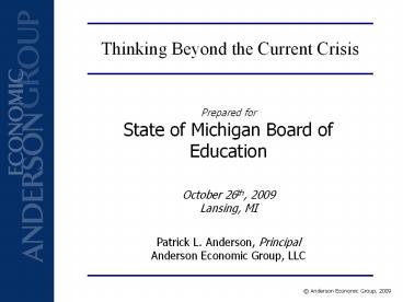 Thinking Beyond the Current Crisis