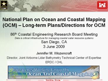National Plan on Ocean and Coastal Mapping (OCM) 