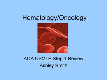 Hematology/Oncology