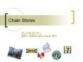 Chain%20Stores PowerPoint PPT Presentation