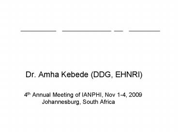 Dr' Amha Kebede DDG, EHNRI