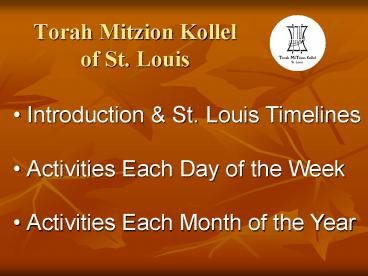 Torah Mitzion Kollel of St' Louis