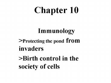 Immunology