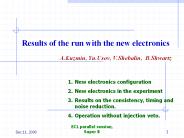 Results of the run with the new electronics