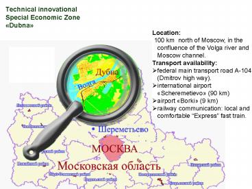 Technical innovational Special Economic Zone Dubna