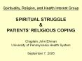 Spirituality, Religion, and Health Interest Group PowerPoint PPT Presentation