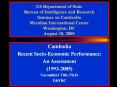 US Department of State Bureau of Intelligence and Research Seminar on Cambodia Meridian Internationa PowerPoint PPT Presentation