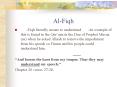 AlFiqh PowerPoint PPT Presentation