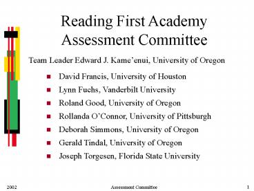 How do we make educational decisions with DIBELS