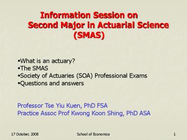 Information Session on Second Major in Actuarial Science (SMAS)