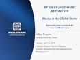 RUSSIAN ECONOMIC REPORT PowerPoint PPT Presentation