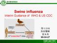 Swine influenza Interim Guidance of WHO PowerPoint PPT Presentation