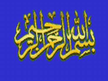 National Action Plan for Children