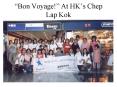 Bon Voyage At HKs Chep Lap Kok PowerPoint PPT Presentation