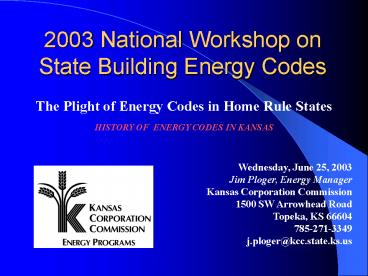 2003 National Workshop on State Building Energy Codes