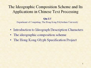 The%20Ideographic%20Composition%20Scheme%20and%20Its%20Applications%20in%20Chinese%20Text%20Processing