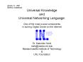 Universal Knowledge PowerPoint PPT Presentation