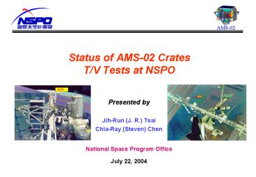 Status of AMS02 Crates TV Tests at NSPO