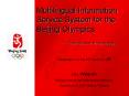Multilingual Information Service System for the Beijing Olympics PowerPoint PPT Presentation