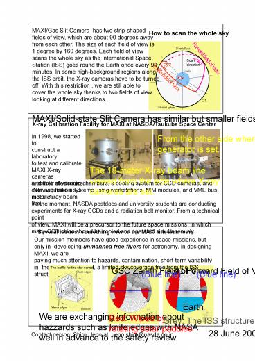 How to scan the whole sky