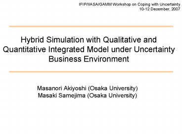 Hybrid Simulation with Qualitative and Quantitative Integrated Model ...