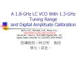 A 1'8GHz LC VCO With 1'3GHz Tuning Range and Digital Amplitude Calibration PowerPoint PPT Presentation