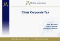 China Corporate Tax PowerPoint PPT Presentation