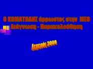 ? ?O???O??S ????st?? st?? ??T