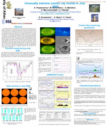 Unusually extreme cosmic ray events in July 2005