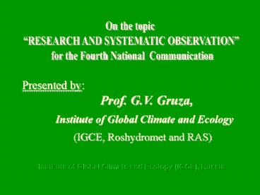 presentation player overlay