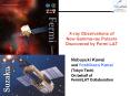 X-ray Observations of New Gamma-ray Pulsars Discovered by Fermi LAT PowerPoint PPT Presentation