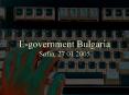 E-government Bulgaria Sofia, 27.01.2005 PowerPoint PPT Presentation