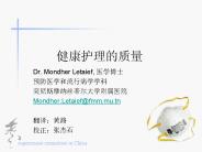 Dr. Mondher Letaief, ????