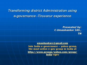 Transforming district Administration using egovernance Tiruvarur experience