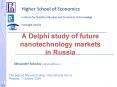 A Delphi study of future nanotechnology markets in Russia PowerPoint PPT Presentation