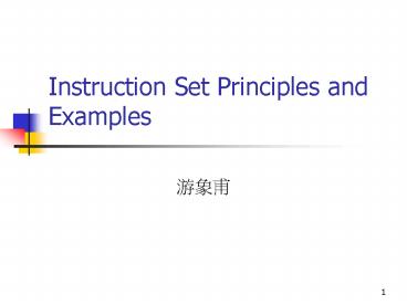 presentation player overlay