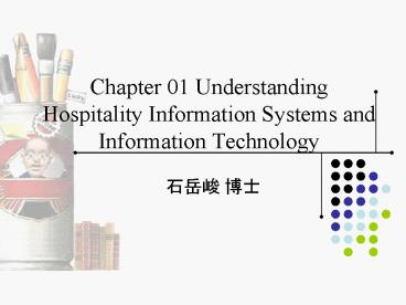 Chapter 01 Understanding Hospitality Information Systems and Information Technology
