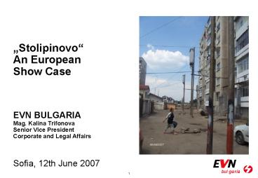 EVN Integration Bulgarien