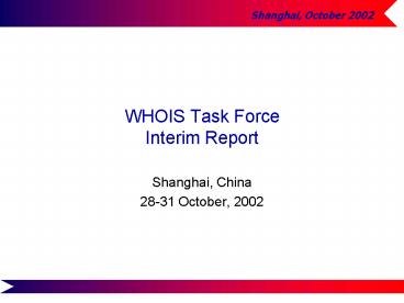 WHOIS Task Force Interim Report