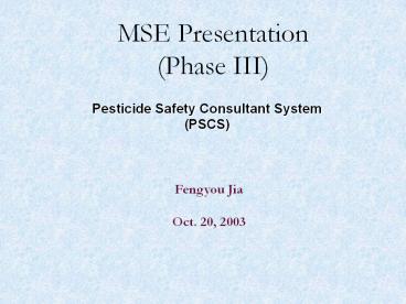 presentation player overlay