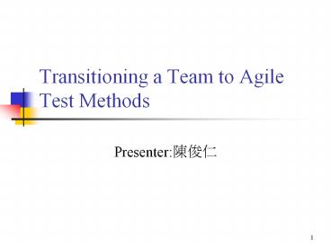 Transitioning a Team to Agile Test Methods