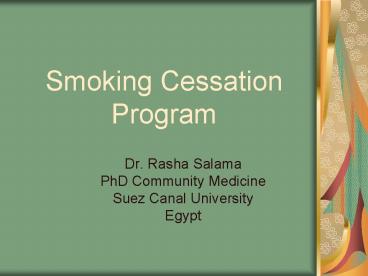 Smoking Cessation Program