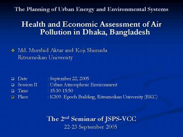 The Planning of Urban Energy and Environmental Systems