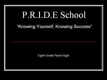P.R.I.D.E School