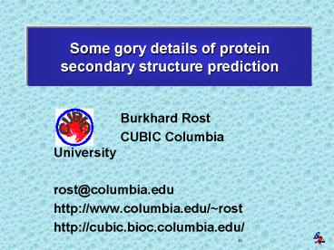 Some gory details of protein secondary structure prediction