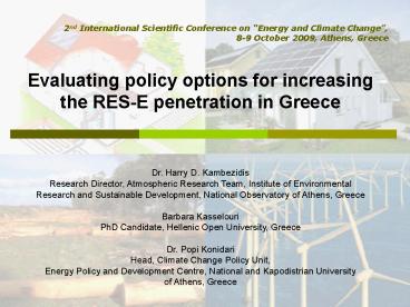 presentation player overlay