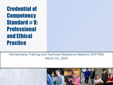 Pennsylvania Training and Technical Assistance Network PaTTAN