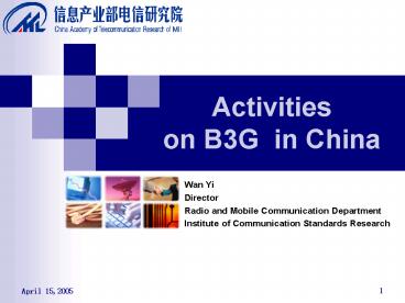 Activities on B3G in China